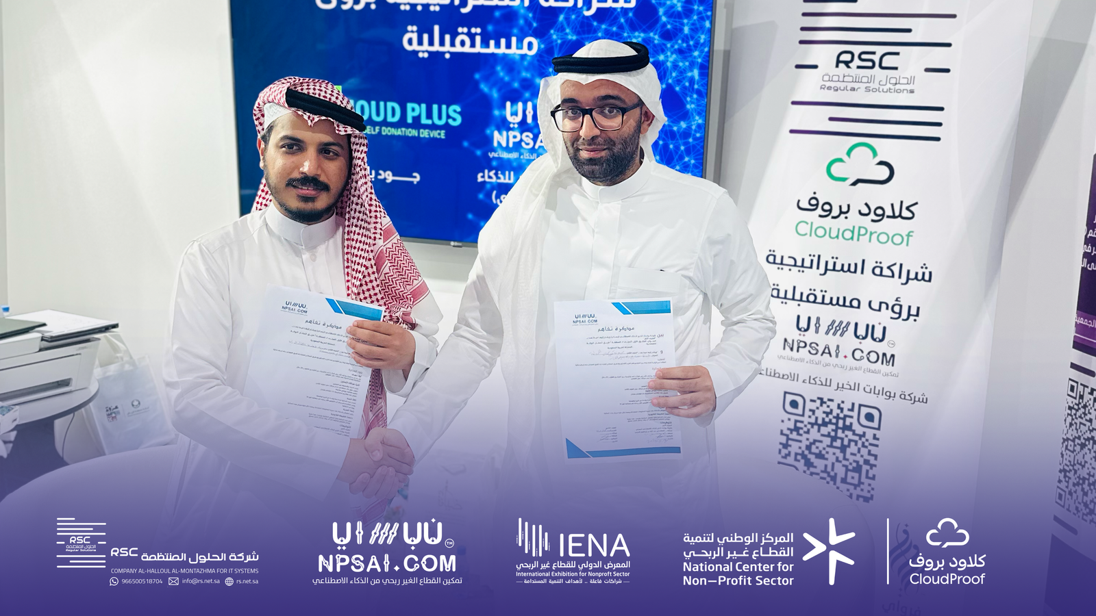 Low angle view up into a sky filled with deep blue clouds. 